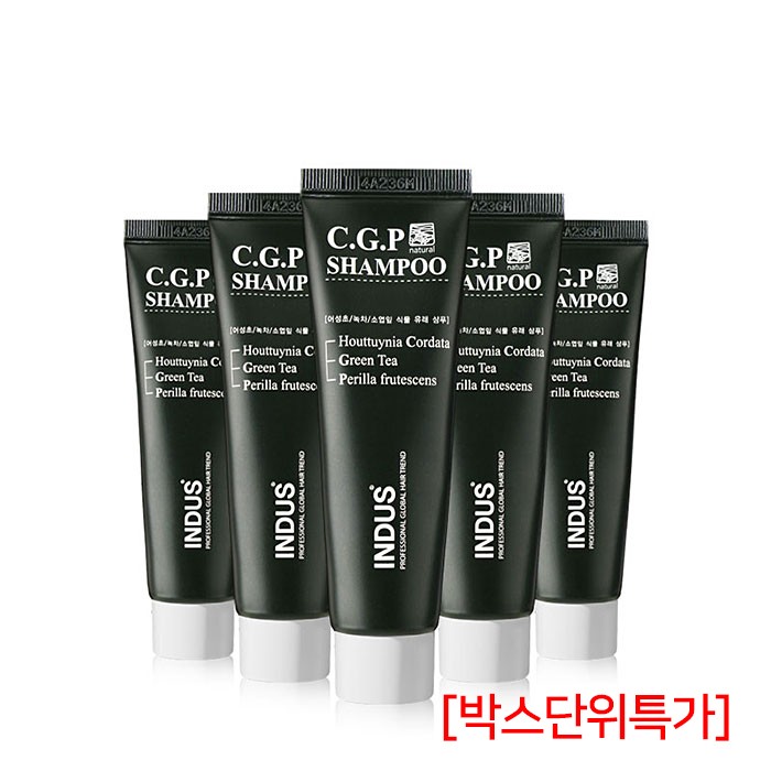 [인더스] 인더스 씨지피 천연샴푸 25ml (어성초/녹차/자소엽 천연) 박스단위